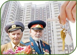 Больше 200 ветеранов из Смоленской области получат квартиры в 2012 году